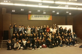 2015 장안대학교 실용음악학과 M.T