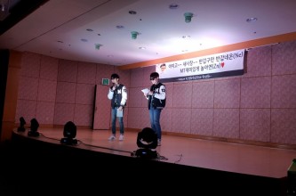2016 명지대학교 화학공학과 M.T