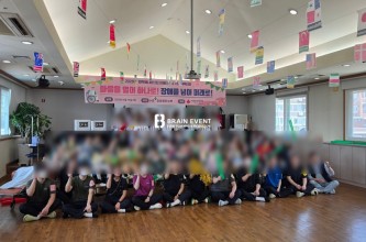 2026 영락애니아의집 체육대회