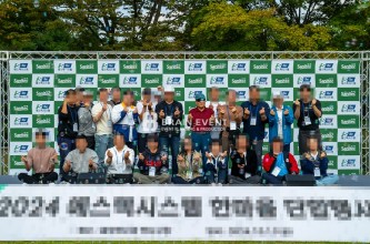 2024 에스텍시스템 워크샵