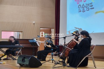 2024 오산가수초등학교 음악회