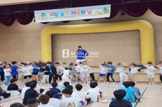 2024 새담초등학교 운동회