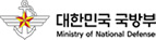 대한민국 국방부