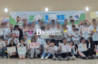 2026 군가족 힐링캠프 상반기