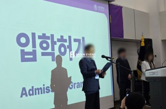 2026 서일대학교 글로벌AI융합학과 입학행